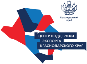 Центр поддержки экспорта Краснодарского края