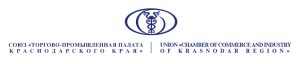 Союз «Торгово-промышленная палата Краснодарского края»