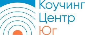 Коучинг Центр Юг