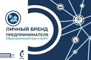 КубГУ