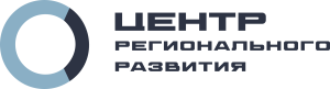 Центр регионального развития