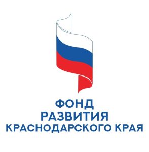 Фонд развития Краснодарского края