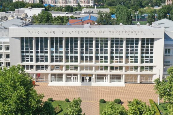 Обучение в КубГУ по программам профилактической направленности