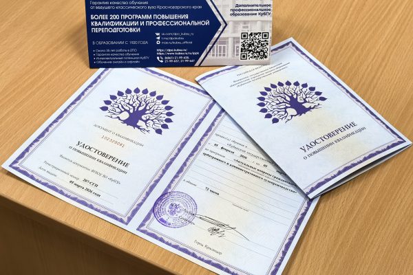 Обучение для юристов по судопроизводству